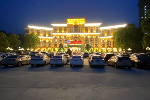 广宁广海大酒店