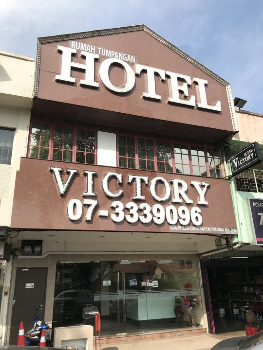 胜利酒店(Victory Hotel)