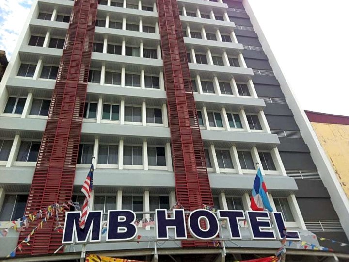 拿笃 MB 酒店(MB Hotel Lahad Datu)