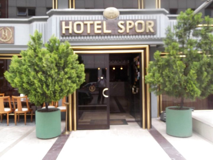 史波尔酒店(Spor Hotel)