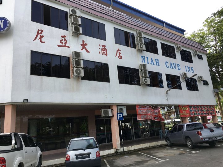 尼亚湾留宿之地旅馆(Niah Cave Inn by Place2Stay)