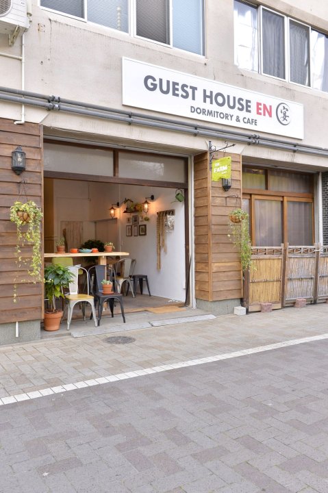 EN 旅馆(Guest House EN)