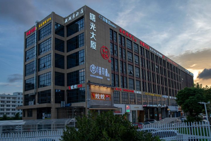 温岭澜湖湾酒店