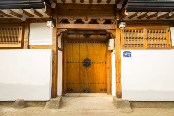 住宿 256 号韩屋旅馆(Stay256 Hanok Guesthouse)