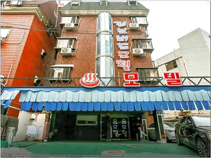 东大门爱情鸟汽车旅馆(Love Bird Motel Dongdaemun)