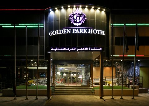 金园酒店(Golden Park Hotel)