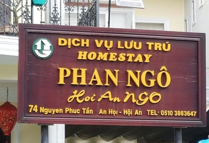 维恩东旅馆(Vien Dong Guesthouse)