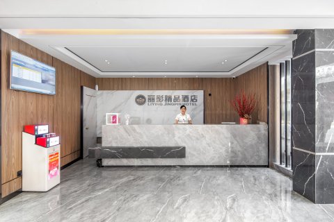 河池丽影精品酒店(白马步行街店)