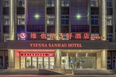 维也纳3好酒店(徐州高铁站店)