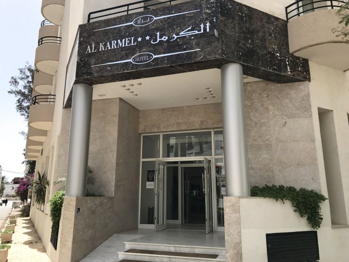 阿卡尔梅尔酒店(Hotel Al Karmel)