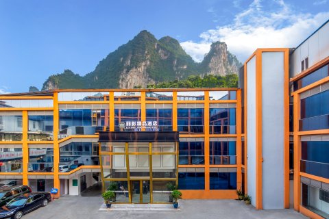 河池丽影精品酒店(白马步行街店)