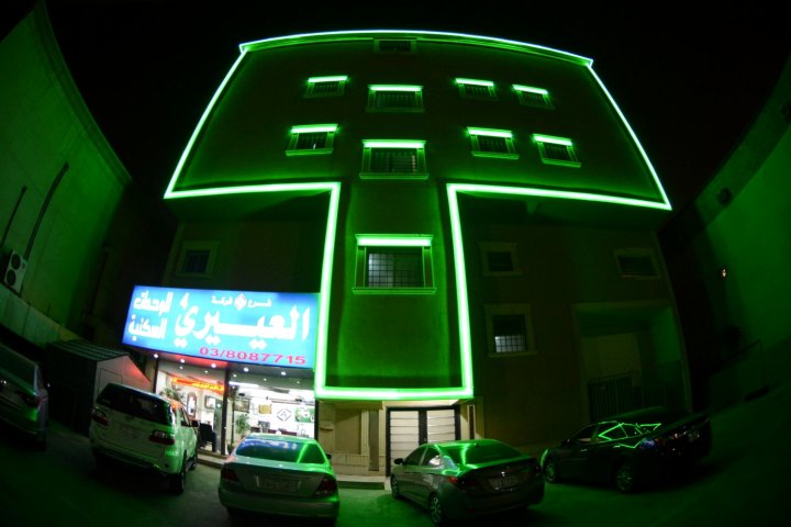 达曼 4 号阿尔伊艾里服务式公寓酒店(Al Eairy Furnished Apartments Dammam 4)