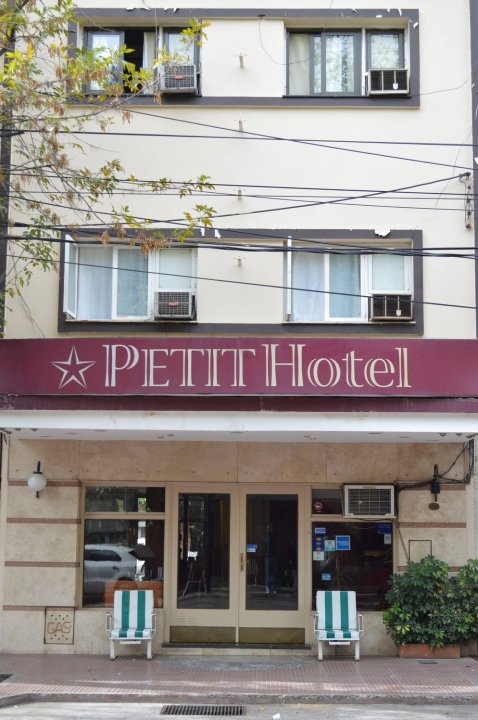 佩蒂特酒店(Hotel Petit)