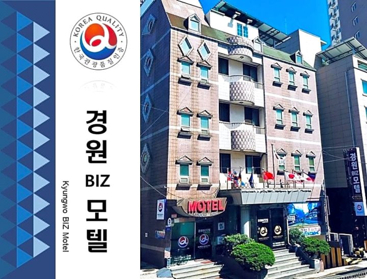 Hotel Kyung Won Biz