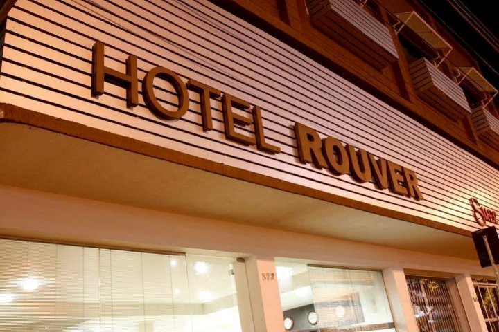 鲁福尔酒店(Hotel Rouver)