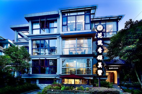 花筑·张家界香颂美墅客栈(天门山店)