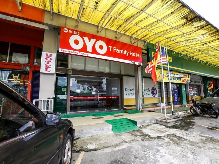 89615 T 甘榜村酒店(OYO 89615 T Family Hotel)