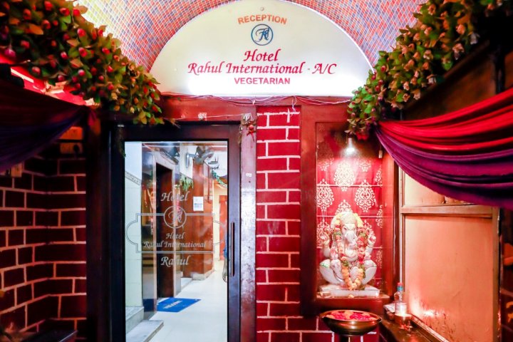 拉胡尔国际酒店(Hotel Rahul International)