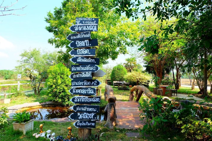 班普朗度假村(Baan Plang Resort)
