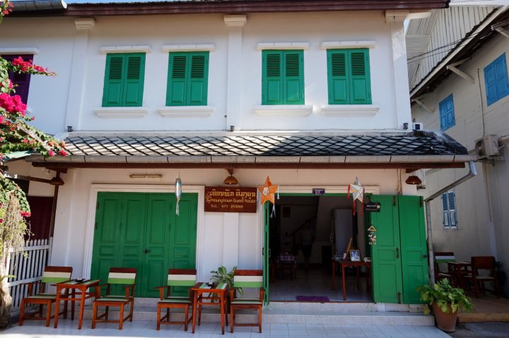 席梦昆宾旅馆(Symoungkoun Guesthouse)