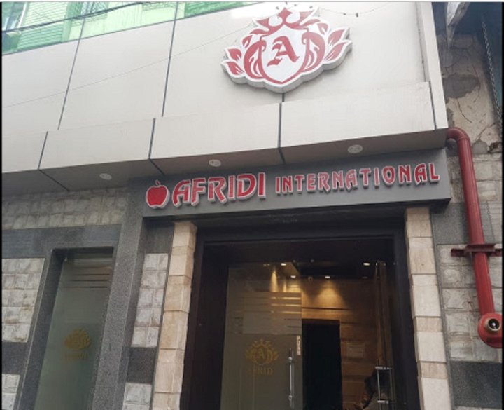 阿福里迪国际酒店(Hotel Afridi International)