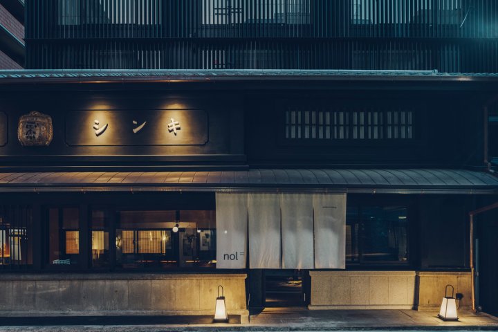 京都三条归零酒店(Nol Kyoto Sanjo)