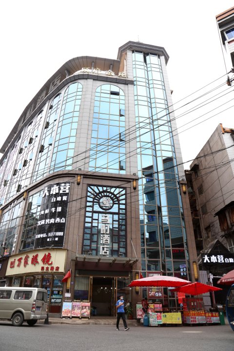 安顺马町酒店