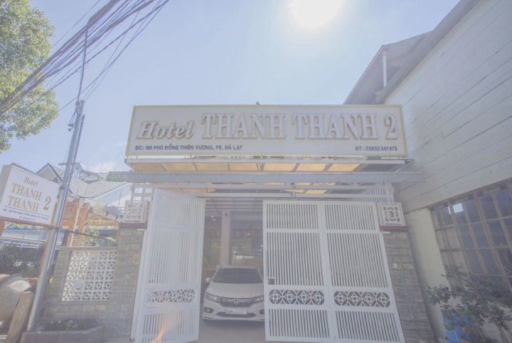 坦坦 2 号酒店(Thanh Thanh 2 Hotel)