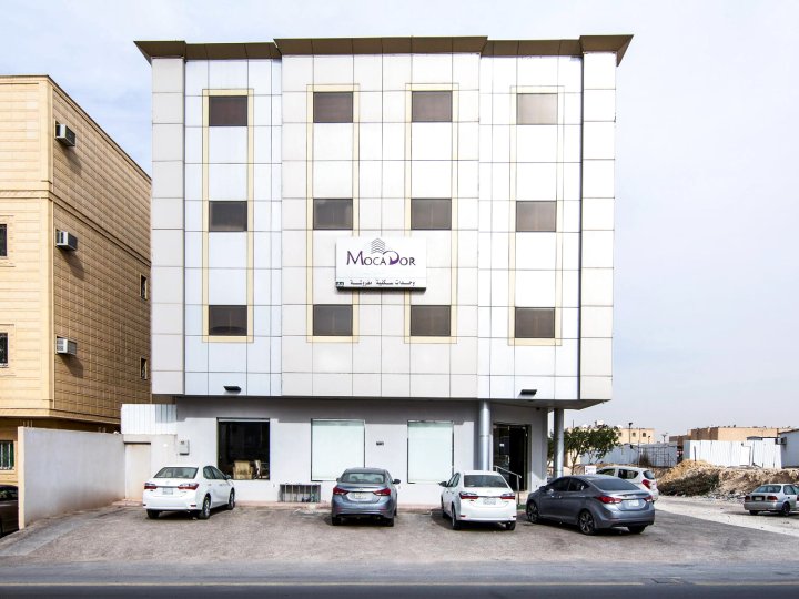 Mocador Aparthotel - Al Nuzha Branch