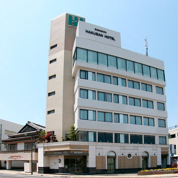 长崎 島原白山酒店(Shimabara Hakusan Hotel Nagasaki)