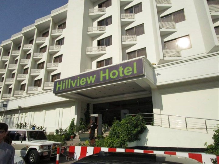 伊斯兰马巴德山景酒店(Hotel Hillview Islamabad)