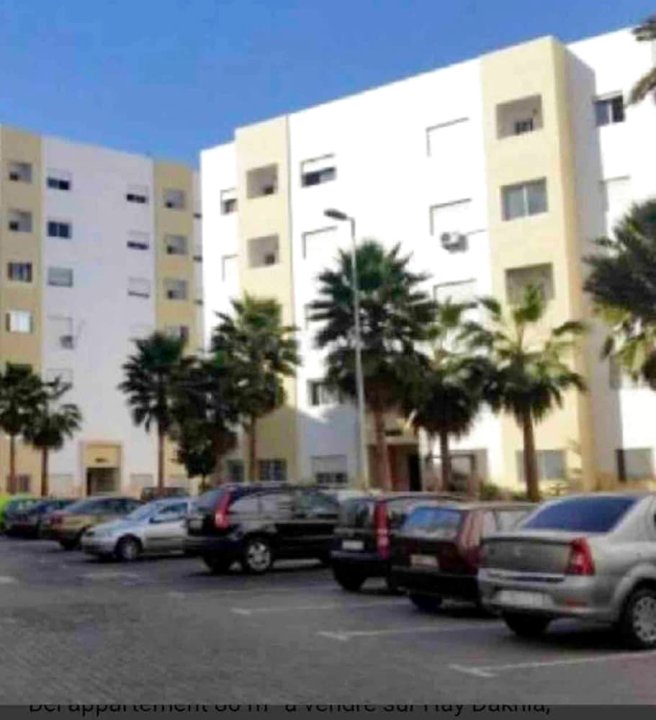 阿加迪尔胡达城 2 居出租公寓 - 附阳台及无线上网 - 近海滩(Apartment with 2 Bedrooms in Cité El Houda, Agadir, with Balcony and Wifi Near the Beach)