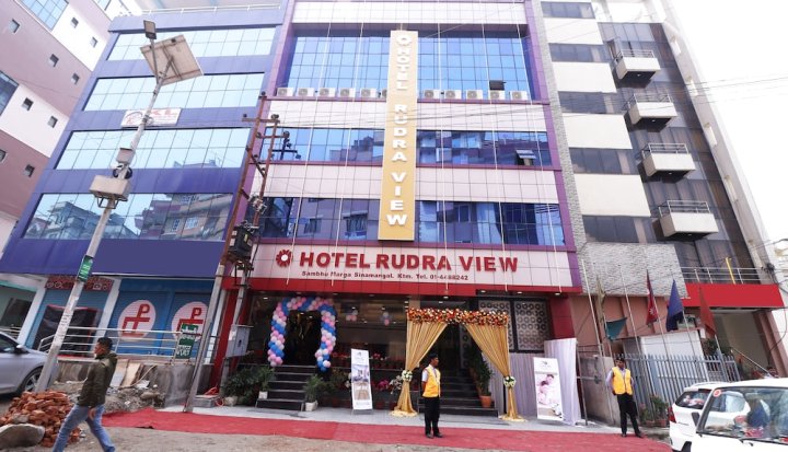 路德拉景观 Spa 酒店(Hotel Rudra View & Spa)