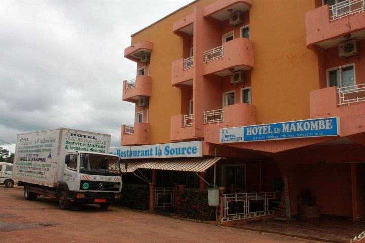 马孔贝酒店(Hotel le Makombe)