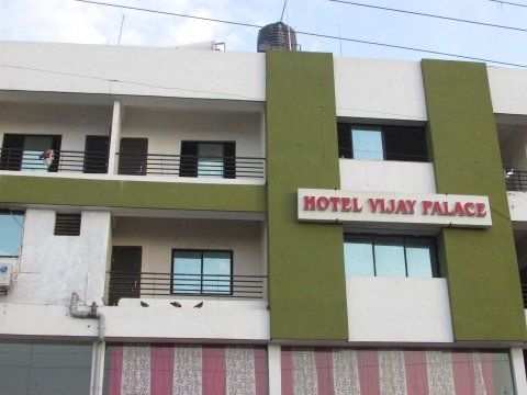 Hotel Vijay Palace