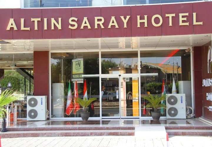 阿尔通萨拉伊埃尔比勒酒店(Altin Saray Hotel Erbil)