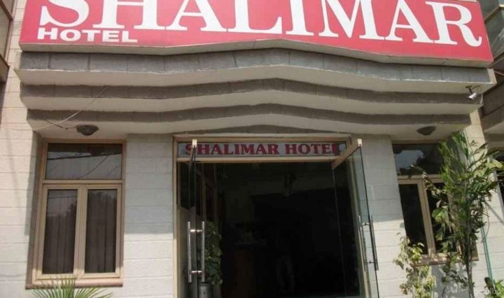 Shalimar Hotel Azadpur