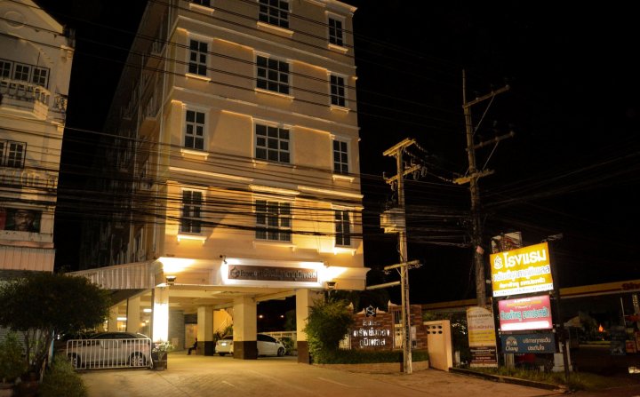 萨姆克达弗姆普拉斯酒店(Submukda Phoomplace Hotel)