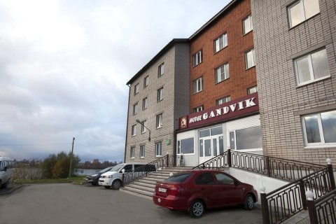 甘德维克酒店(Hotel Gandvik)
