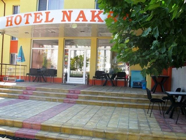 纳克拉酒店(Hotel Nakra)