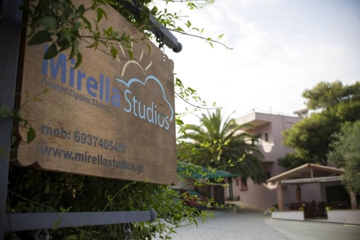 米雷拉一室公寓(Mirella Studios)