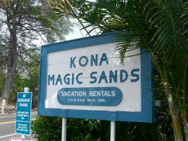 康娜魔法沙滩213(Kona Magic Sands 213)