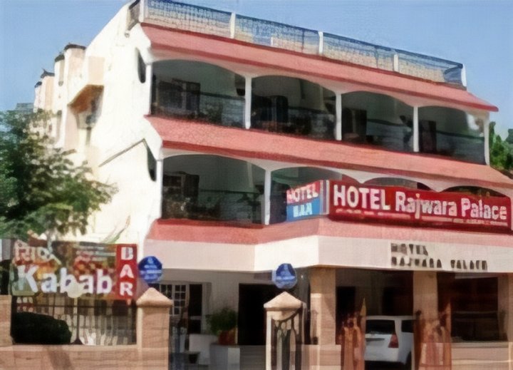 Hotel Rajwara Palace Jodhpur