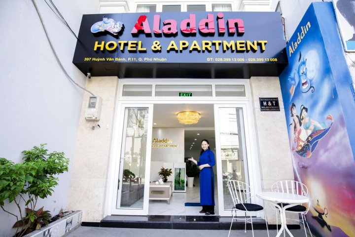 阿拉丁公寓酒店(Aladdin Hotel and Apartment)