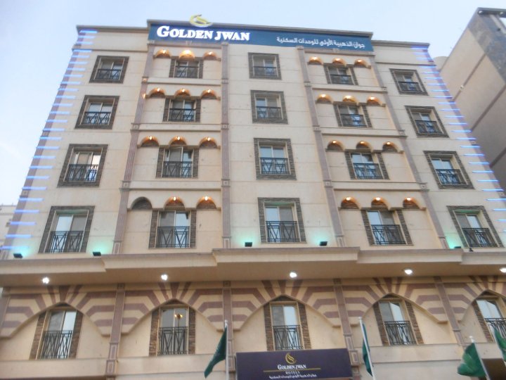 OYO 205 黄金贾万服务式公寓酒店 1(OYO 205 Golden Jwan Furnished Apartments 1)