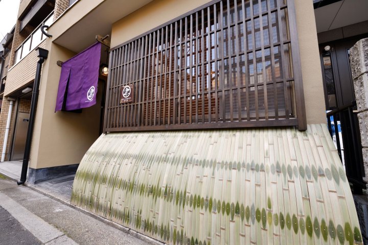 京都橘屋 祇园六波罗(Kyoto Tachibanaya Gion Rokuhara)