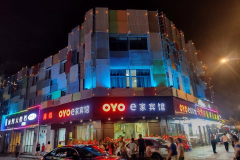 舟山沈家门e家商务宾馆