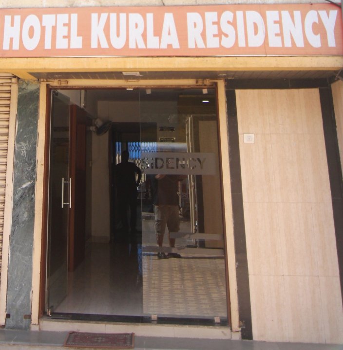 库尔拉公寓酒店(Hotel Kurla Residency)