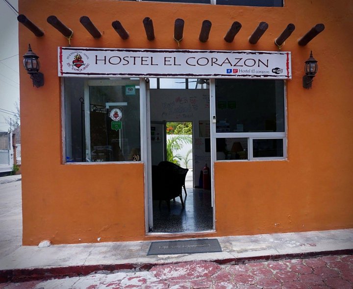 埃尔科拉松旅舍(Hostel El Corazon)