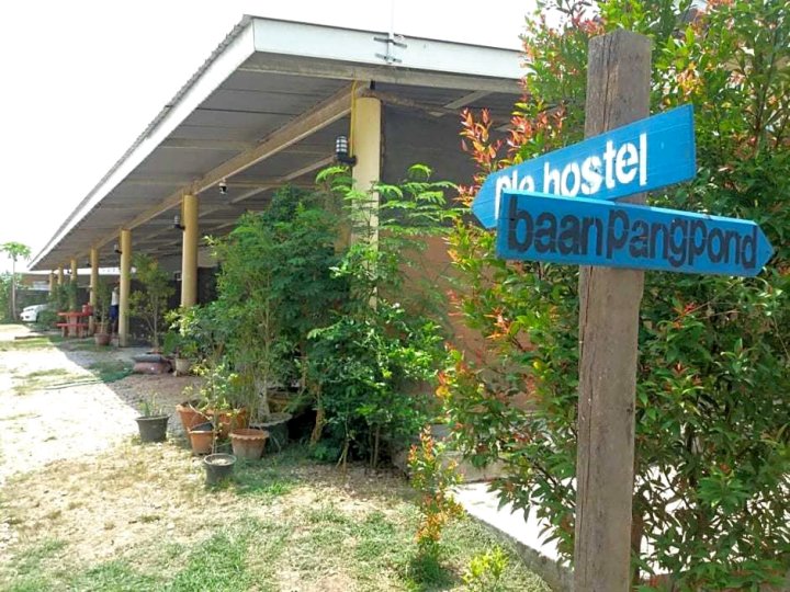 普莱旅舍(Ple Hostel)